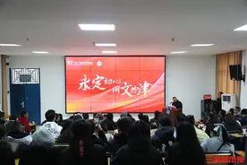 引智办学开先河 托管模式助力张家界永定中学优质发展图片