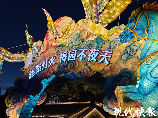 共赴一场“璀璨之约”！2025无锡梅园金秋灯会8月15日开启