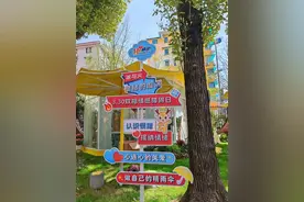世界双相情感障碍日丨这场主题活动传递科学知识及防治理念图片