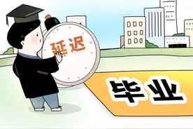 博士生培养调查：按期毕业难，有人读了七八年图片