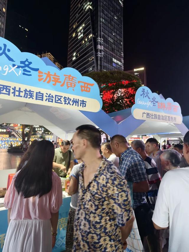 “渝”见广西，探边玩海！“钦钦”走进重庆
