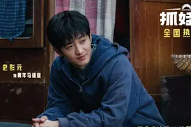 《抓娃娃》主演史彭元：喜剧赛道让05后小孩哥闯进去了丨专访图片