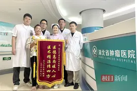 一场历时15个小时的超级手术，让肝门部胆管癌患者重获生机图片