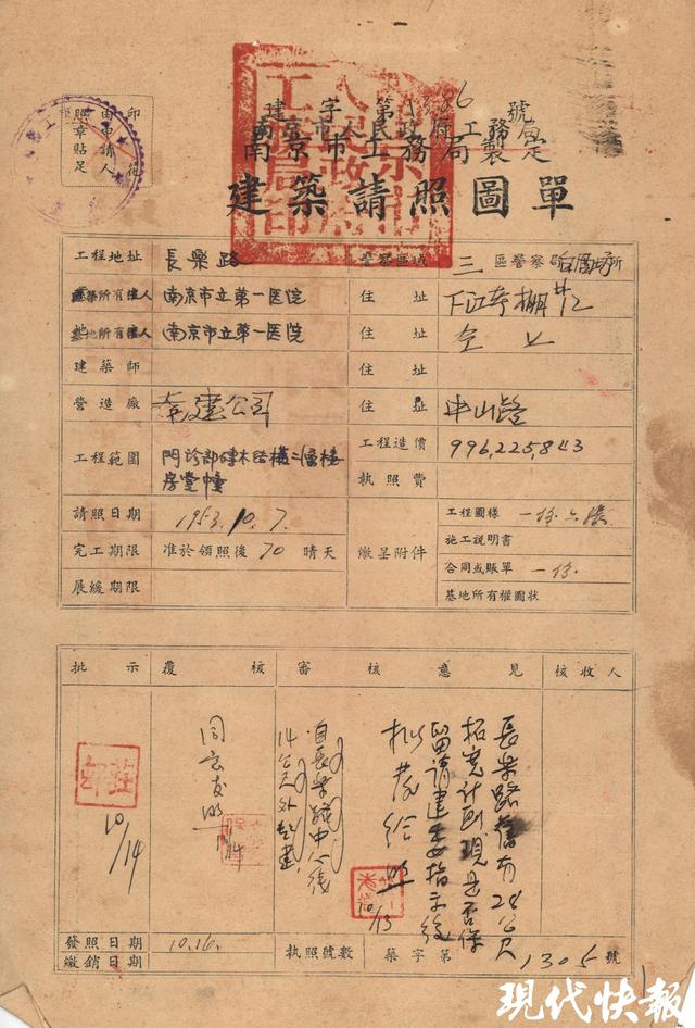 读城 | Citywalk路线上新！5.4公里带你沉浸式走读南京老城南