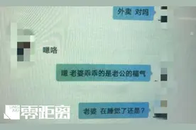 男子包养情人被骗2000万致公司破产 情人挥霍钱款用于养男模等图片