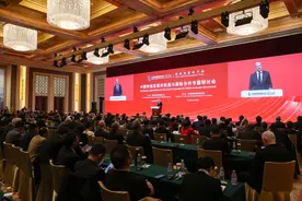 中国发展高层论坛在京举行，多名外企高管：投资中国，就是投资未来图片
