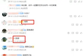 名字又变了！国泰海通？传言新logo都出现了...图片