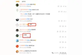 名字又变了！国泰海通？传言新logo都出现了...图片