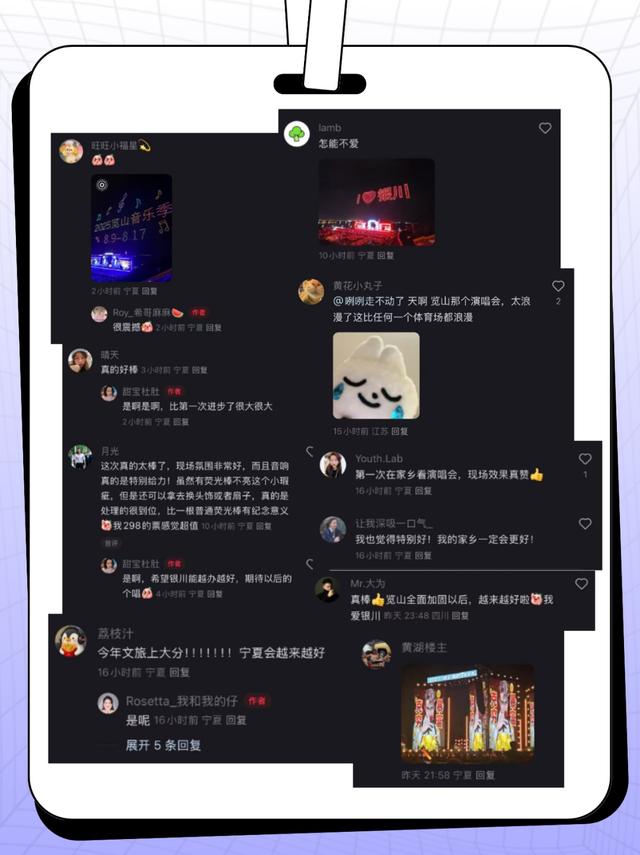 家人们，览山公园音乐季，我们来交卷啦！