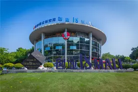 广东东软学院国家级众创空间创业18MALL图片