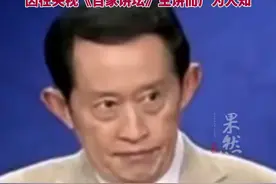 3月14日，王立群教授80岁生日发文：今天是我八十岁生日！希望自己“耄耋犹怀千里志，诗书未老续篇章”图片