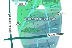 面积7000亩的杭州超级植物园就要来了，就在这里！媲美纽约中央公园、东京上野公园？图片