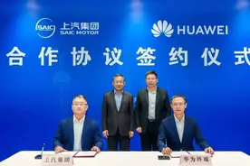 上汽集团：2025年破局奋进 “智能化”转型成效显著图片