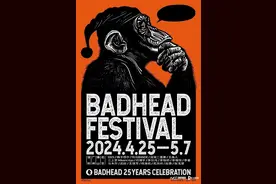 音乐厂牌扫描①：摩登天空的BADHEAD，25年的另类图片