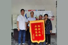 老人坐公交车遗失钱包，庆幸得三人接力最终完璧归赵图片