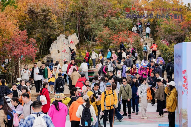 重庆奉节红叶季徒步挑战赛启幕