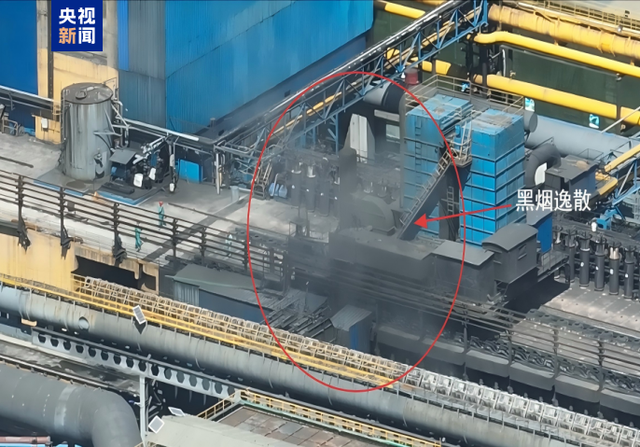 中央环保督察公布天津河北典型案例