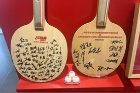 助力上海老字号品牌振兴发展，红双喜集团创新研发中心正式启动！图片