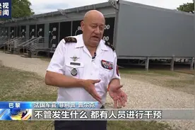 巴黎奥运会开幕在即 法国军方设置临时营地加强安保图片