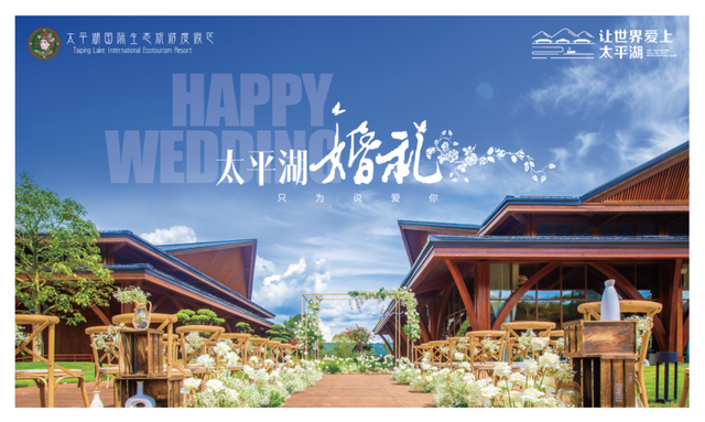 来红河，寻找你安放爱情的理想之地！