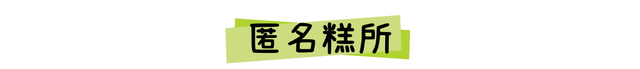 “深圳最能打的环湖小村,含绿量99%”