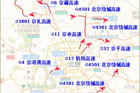 端午假期高速公路不免费，高考后三天与假期重合图片