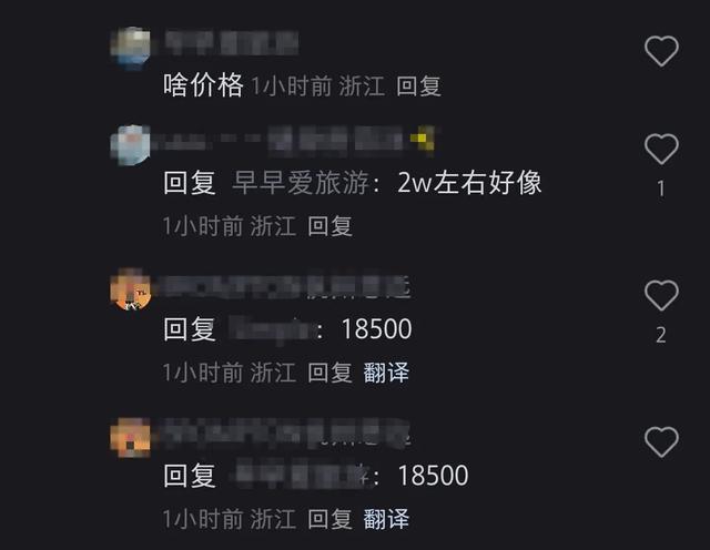 马云现身杭州西湖夜游骑行，网友晒同款折叠自行车，售价1.85万元
