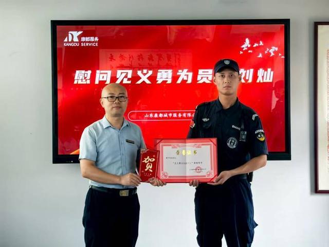 为这份善举点赞！百花洲景区一游客落水，95后保安小哥立即下水施救