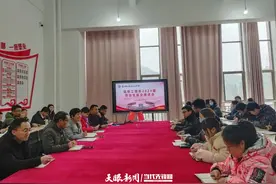凝心聚力促就业 贵州机电职院信息工程系召开推进会议图片