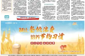 党报记者八闽调研行丨来看福建超市“变形记”图片