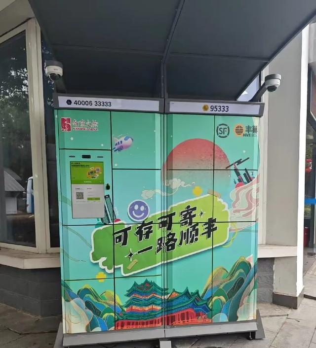 南京推出多项服务，网友狂喜：太实用了！