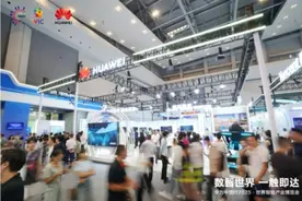 华为亮相2025智博会 赋能千行万业数智化转型图片