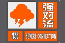 预警！这些地区可能出现龙卷或小冰雹！江苏气象最新发布图片