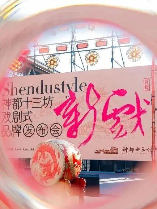 来洛阳，感受一秒穿越隋唐盛世！