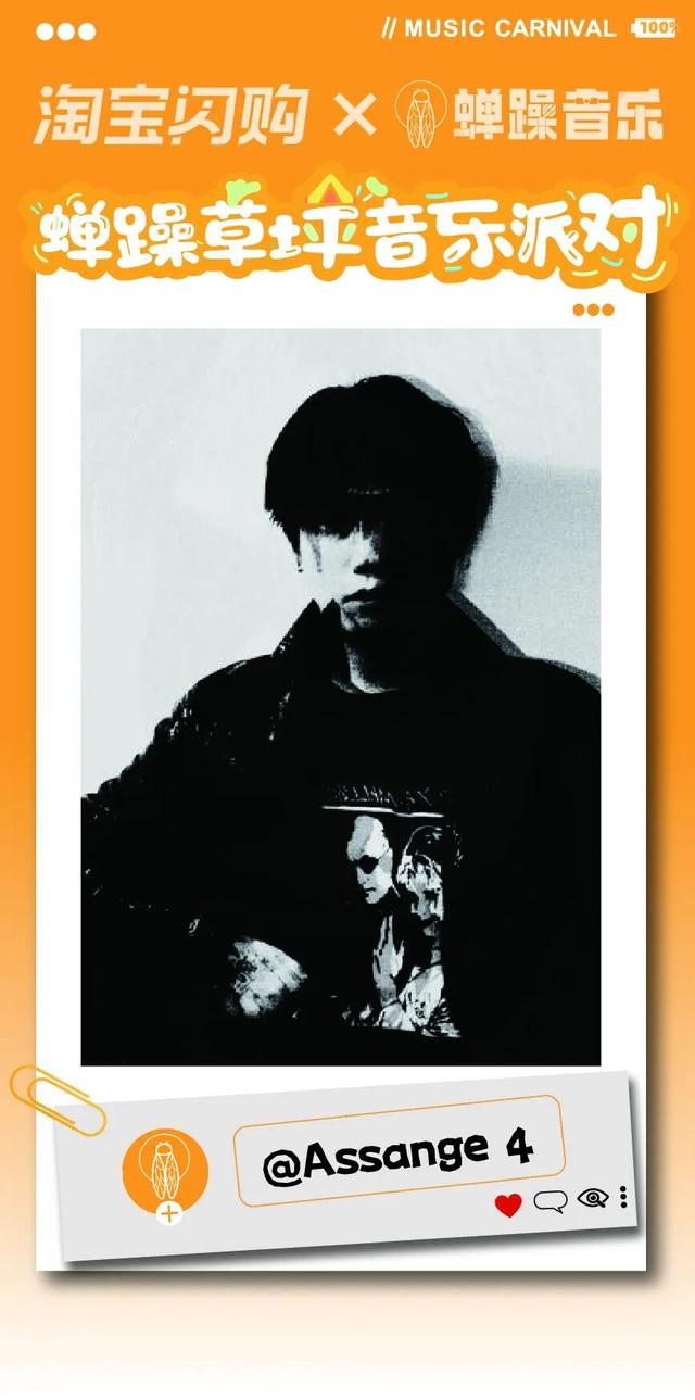 青睐绵阳 ‖ 全攻略！2025绵阳蝉躁草坪音乐派对！