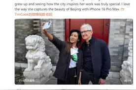 库克现身北京！在胡同里溜达，逛有机农场图片