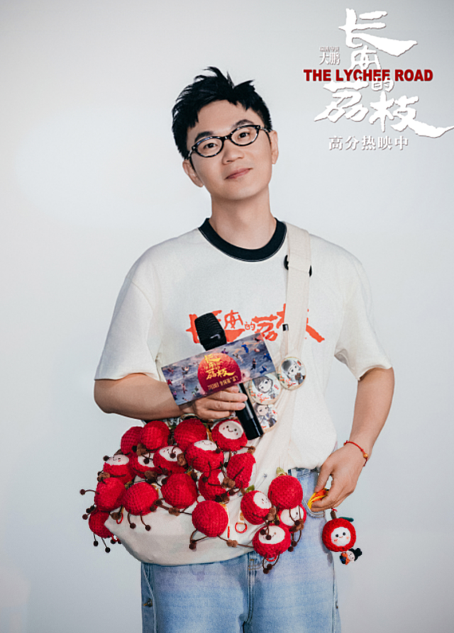电影《长安的荔枝》开启第二轮路演