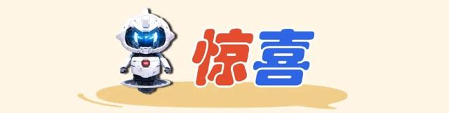 警营开放，就在明天！