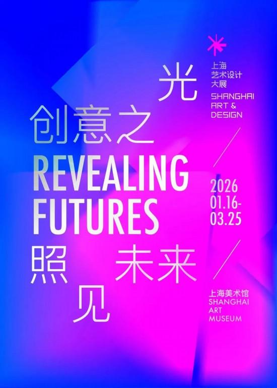 辰山梅花初绽、广富林升级，本周文旅生活指南