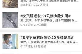 冬天的夜晚，这种“寄生虫”会在你身上大量繁殖！有这4种症状的人，注意了图片