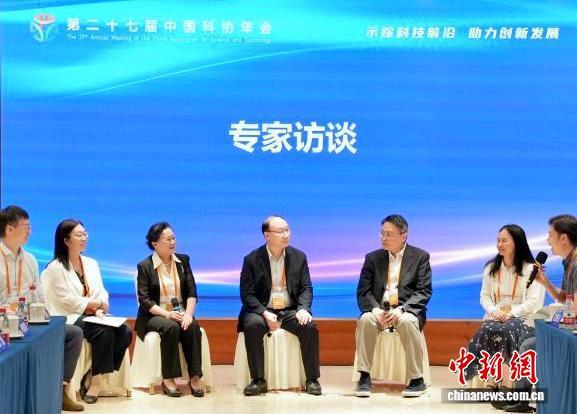 中国科协年会举办“大食物观”、绿色低碳能源、电子化学品专题论坛