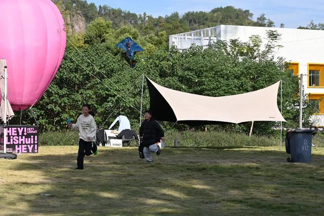 首个秋假，莲都这里有点“火”！