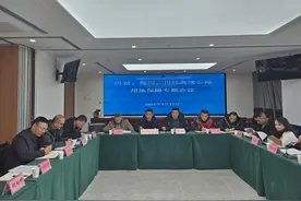 阿坝州自然资源局组织召开川汶、郎川、川红高速公路用地保障专题会图片