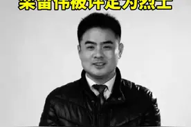 栾留伟被评定为烈士，到了宁阳，我们才更懂他图片