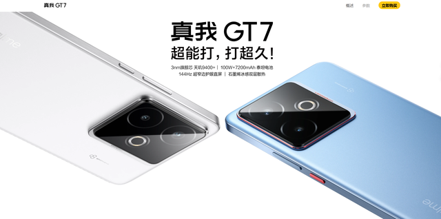 续航焦虑党救星！开学季长续航手机TOP5推荐