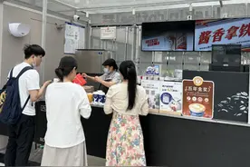 “都在晒，看得心里痒”！瑞幸“酱香拿铁”销售火爆！下单2小时才能取图片