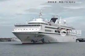 韩媒：时隔六年多，韩国济州迎来首艘自华出发邮轮图片