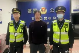 打车18公里收581元，警方最新通报图片