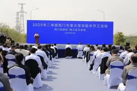 荆门高新区·掇刀区举行二季度重大项目集中开工活动图片