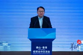 香港工商界代表团大湾区内地城市访问之旅：了解当地产业，寻找合作商机图片